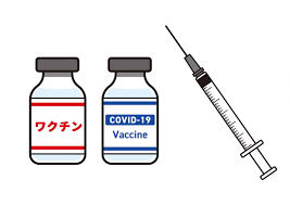 コロナワクチンに関する問い合わせ：080-2559-7070の画像